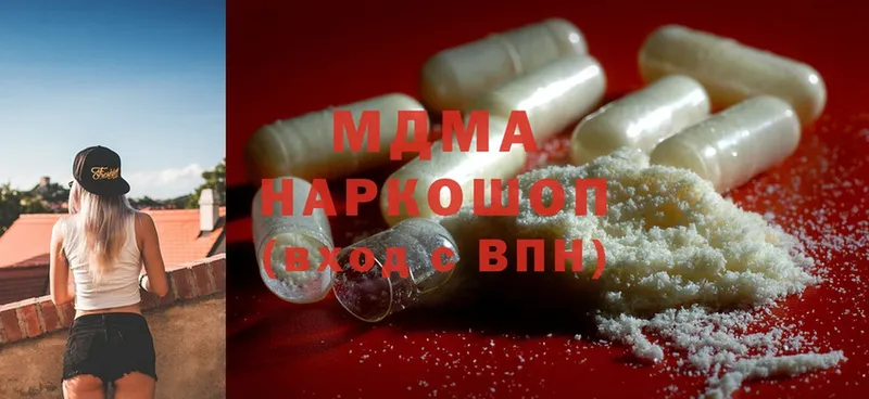 это формула  ссылка на мегу вход  Грайворон  MDMA молли 